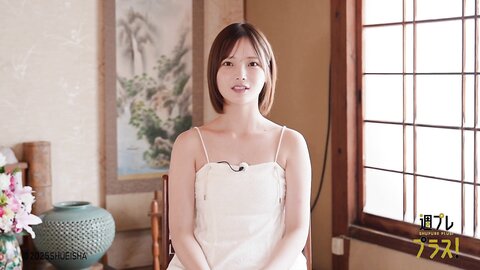 週プレ＋Special No.348 Himeka Araya 新谷姫加 – Back to Fukue Island 帰ってきたよ、福江島 2025-10 3