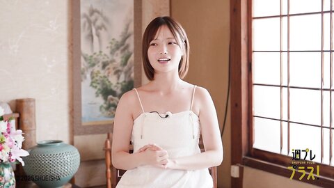 週プレ＋Special No.348 Himeka Araya 新谷姫加 – Back to Fukue Island 帰ってきたよ、福江島 2025-10 3