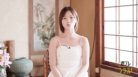 週プレ＋Special No.348 Himeka Araya 新谷姫加 – Back to Fukue Island 帰ってきたよ、福江島 2025-10 4
