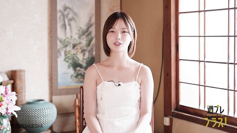 週プレ＋Special No.348 Himeka Araya 新谷姫加 – Back to Fukue Island 帰ってきたよ、福江島 2025-10 4