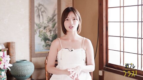 週プレ＋Special No.348 Himeka Araya 新谷姫加 – Back to Fukue Island 帰ってきたよ、福江島 2025-10 4