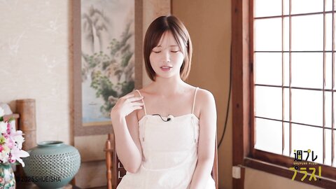 週プレ＋Special No.348 Himeka Araya 新谷姫加 – Back to Fukue Island 帰ってきたよ、福江島 2025-10 4