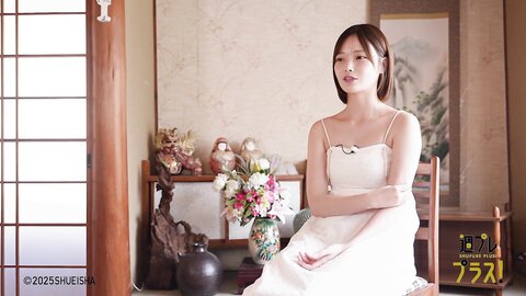 週プレ＋Special No.348 Himeka Araya 新谷姫加 – Back to Fukue Island 帰ってきたよ、福江島 2025-10 4
