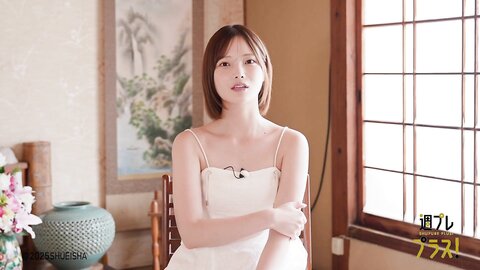 週プレ＋Special No.348 Himeka Araya 新谷姫加 – Back to Fukue Island 帰ってきたよ、福江島 2025-10 5