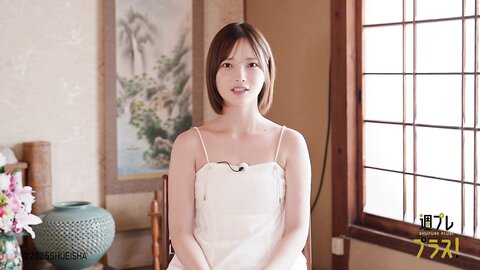 週プレ＋Special No.348 Himeka Araya 新谷姫加 – Back to Fukue Island 帰ってきたよ、福江島 2025-10 5
