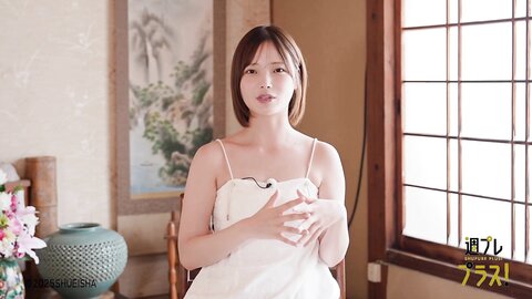 週プレ＋Special No.348 Himeka Araya 新谷姫加 – Back to Fukue Island 帰ってきたよ、福江島 2025-10 5