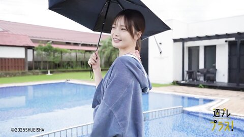 週プレ＋Special No.348 Himeka Araya 新谷姫加 – Back to Fukue Island 帰ってきたよ、福江島 2025-10 6