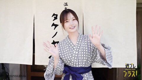 週プレ＋Special No.348 Himeka Araya 新谷姫加 – Back to Fukue Island 帰ってきたよ、福江島 2025-10 7
