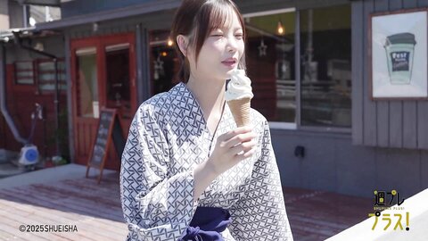 週プレ＋Special No.348 Himeka Araya 新谷姫加 – Back to Fukue Island 帰ってきたよ、福江島 2025-10 7