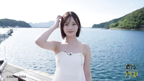 週プレ＋Special No.348 Himeka Araya 新谷姫加 – Back to Fukue Island 帰ってきたよ、福江島 2025-10