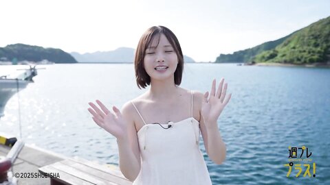 週プレ＋Special No.348 Himeka Araya 新谷姫加 – Back to Fukue Island 帰ってきたよ、福江島 2025-10