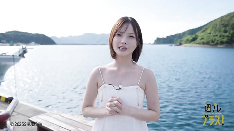 週プレ＋Special No.348 Himeka Araya 新谷姫加 – Back to Fukue Island 帰ってきたよ、福江島 2025-10