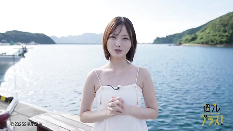 週プレ＋Special No.348 Himeka Araya 新谷姫加 – Back to Fukue Island 帰ってきたよ、福江島 2025-10