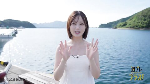 週プレ＋Special No.348 Himeka Araya 新谷姫加 – Back to Fukue Island 帰ってきたよ、福江島 2025-10