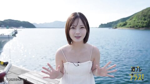 週プレ＋Special No.348 Himeka Araya 新谷姫加 – Back to Fukue Island 帰ってきたよ、福江島 2025-10