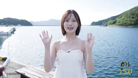 週プレ＋Special No.348 Himeka Araya 新谷姫加 – Back to Fukue Island 帰ってきたよ、福江島 2025-10