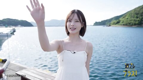 週プレ＋Special No.348 Himeka Araya 新谷姫加 – Back to Fukue Island 帰ってきたよ、福江島 2025-10