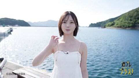 週プレ＋Special No.348 Himeka Araya 新谷姫加 – Back to Fukue Island 帰ってきたよ、福江島 2025-10