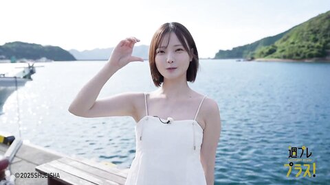 週プレ＋Special No.348 Himeka Araya 新谷姫加 – Back to Fukue Island 帰ってきたよ、福江島 2025-10
