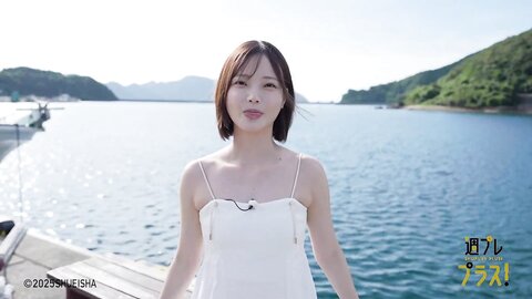 週プレ＋Special No.348 Himeka Araya 新谷姫加 – Back to Fukue Island 帰ってきたよ、福江島 2025-10