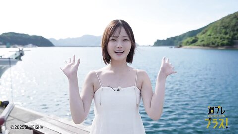 週プレ＋Special No.348 Himeka Araya 新谷姫加 – Back to Fukue Island 帰ってきたよ、福江島 2025-10