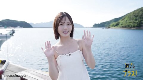 週プレ＋Special No.348 Himeka Araya 新谷姫加 – Back to Fukue Island 帰ってきたよ、福江島 2025-10