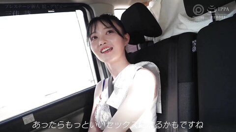 ABF-292 Newcomer Prestige Exclusive - Continued Debut - Mika Shih