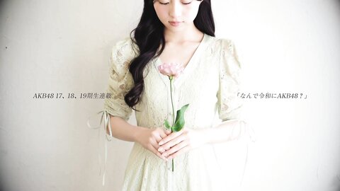 [+Weekly] 2025-02-23 Yuna Akiyama 秋山由奈 (27P1V)
