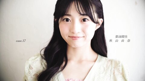 [+Weekly] 2025-02-23 Yuna Akiyama 秋山由奈 (27P1V)