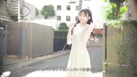[+Weekly] 2025-02-23 Yuna Akiyama 秋山由奈 (27P1V)