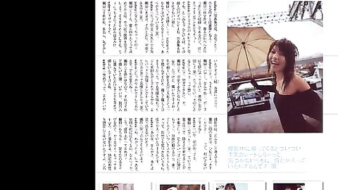 [Photobook] 堀口としみ sabra別冊 LOVE POTION