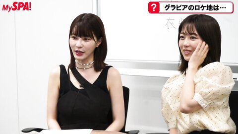 Shinozaki Ayana 篠崎彩奈 (ex-AKB48) - Oshi Satsu (MySPA!)