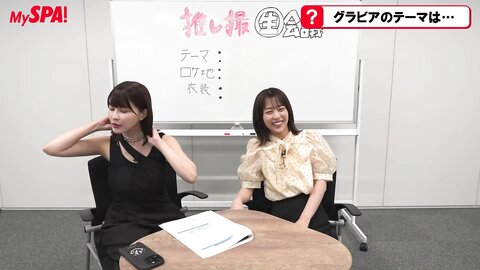 Shinozaki Ayana 篠崎彩奈 (ex-AKB48) - Oshi Satsu (MySPA!)