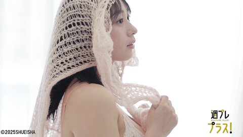2025.12.08-髙野真央-Plus-Weekly