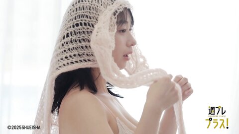 2025.12.08-髙野真央-Plus-Weekly