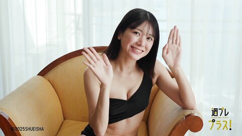 Onishi Momoka ex-AKB48 - Weekly Playboy Plus 250127