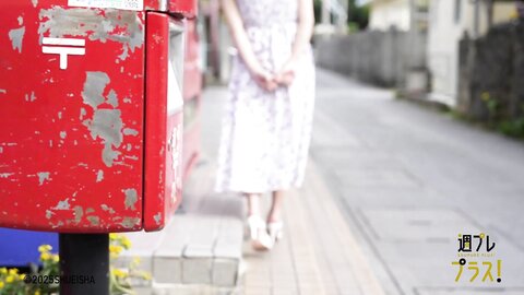 Tanaka Miku - Weekly Playboy Plus 250210