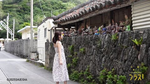 Tanaka Miku - Weekly Playboy Plus 250210