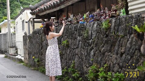 Tanaka Miku - Weekly Playboy Plus 250210