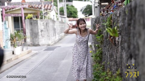 Tanaka Miku - Weekly Playboy Plus 250210