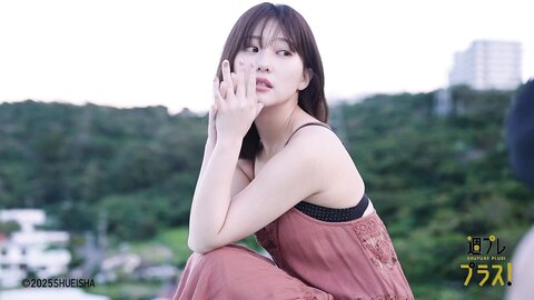 Tanaka Miku - Weekly Playboy Plus 250210