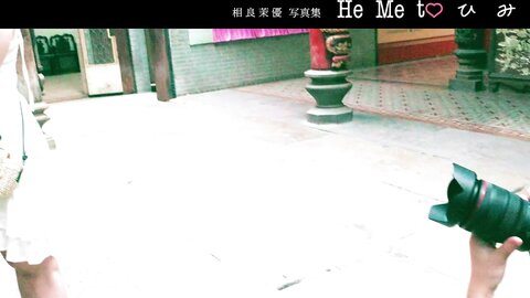 FRIDAY GOLD 声優・相良茉優 愛しのピュアビキニ (+Movie)