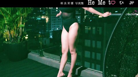 FRIDAY GOLD 声優・相良茉優 愛しのピュアビキニ (+Movie)