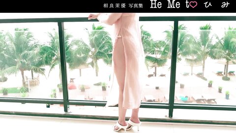 FRIDAY GOLD 声優・相良茉優 愛しのピュアビキニ (+Movie)