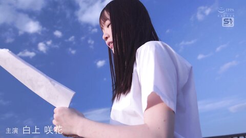 SNOS-034 Taking Advantage Of Loneliness, I Want To Lick J- - A Lonely Female Student Was Happy Even If She...
