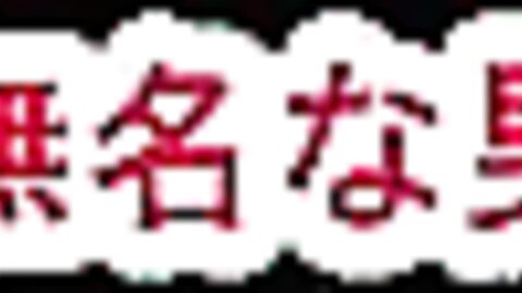 FC2PPV-4659023-ともラブホ高画質特典