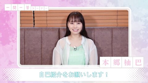 +付録DVD 2024年2月26日号No.89 特別付録DVD 桑島海空 大熊杏優 紀内乃秋 本郷柚巴