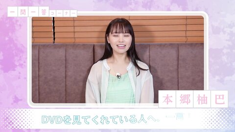 +付録DVD 2024年2月26日号No.89 特別付録DVD 桑島海空 大熊杏優 紀内乃秋 本郷柚巴