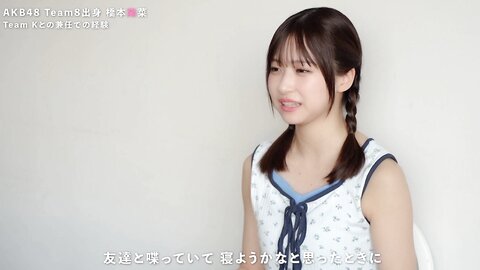 Hashimoto Haruna 251113