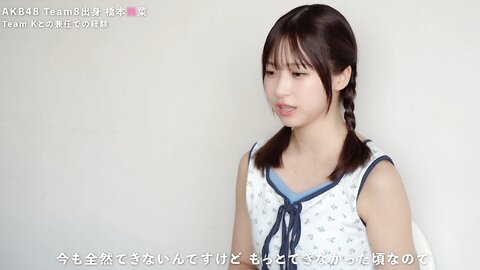 Hashimoto Haruna 251113